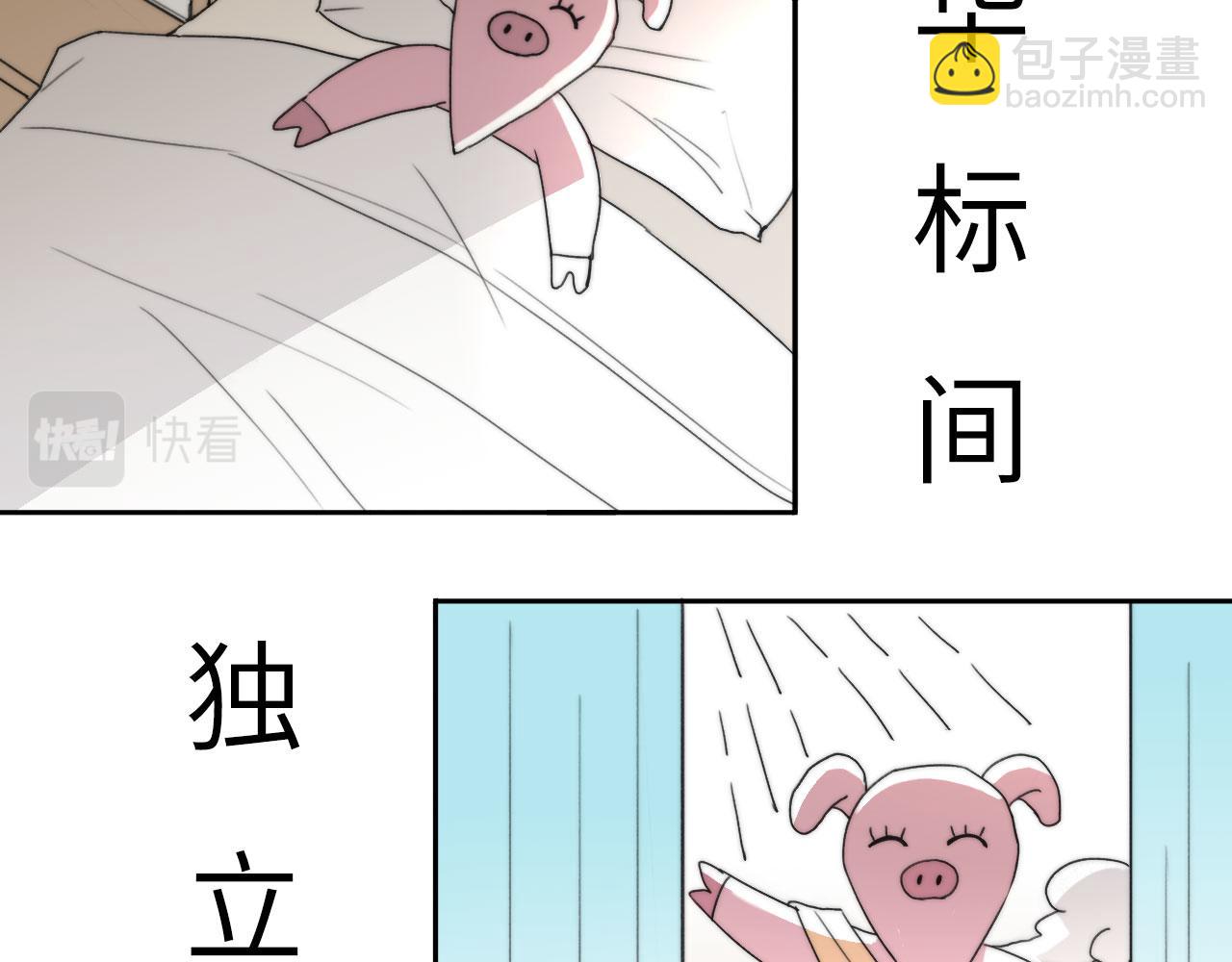 新年特别篇：守护(1/2)-第14话