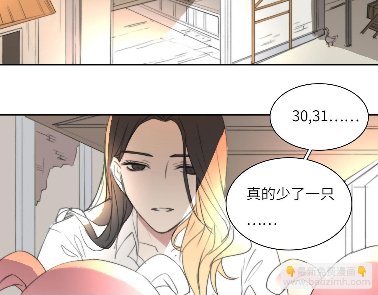 新年特别篇：守护(1/2)-第14话