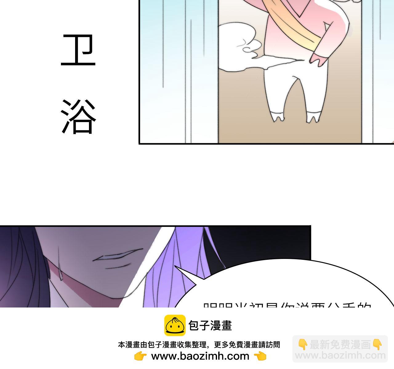 新年特别篇：守护(1/2)-第14话