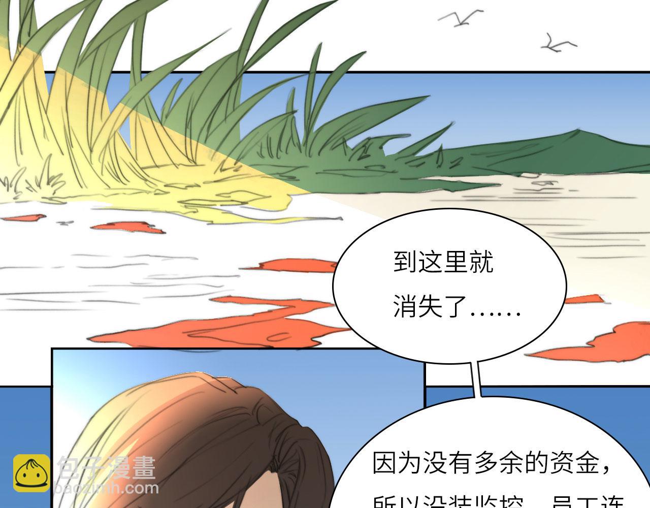 新年特别篇：守护(1/2)-第14话
