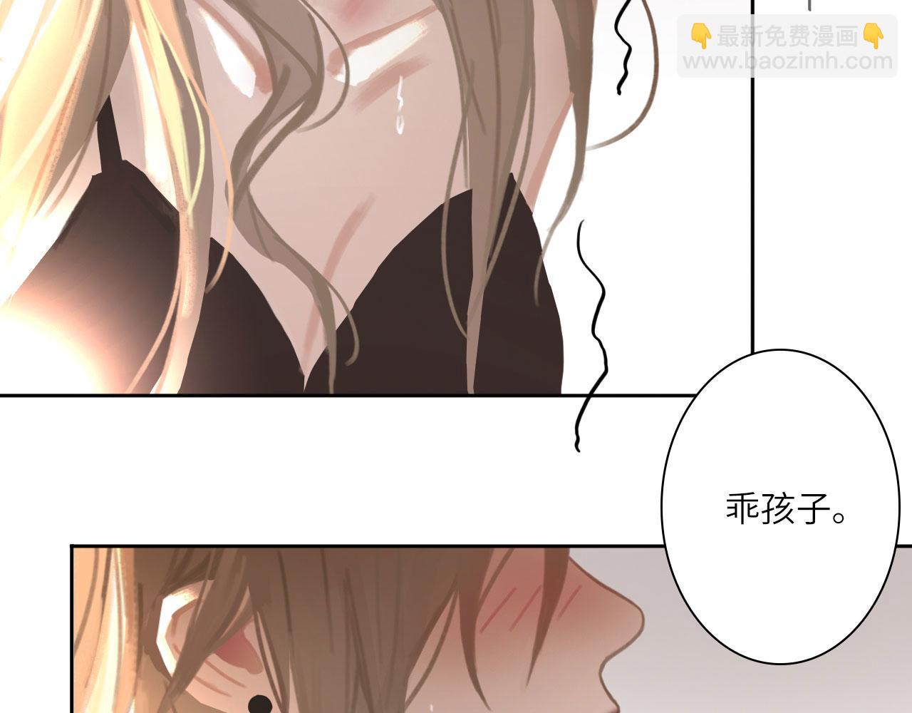 014&mdash;&mdash;受伤(1/2)-第16话