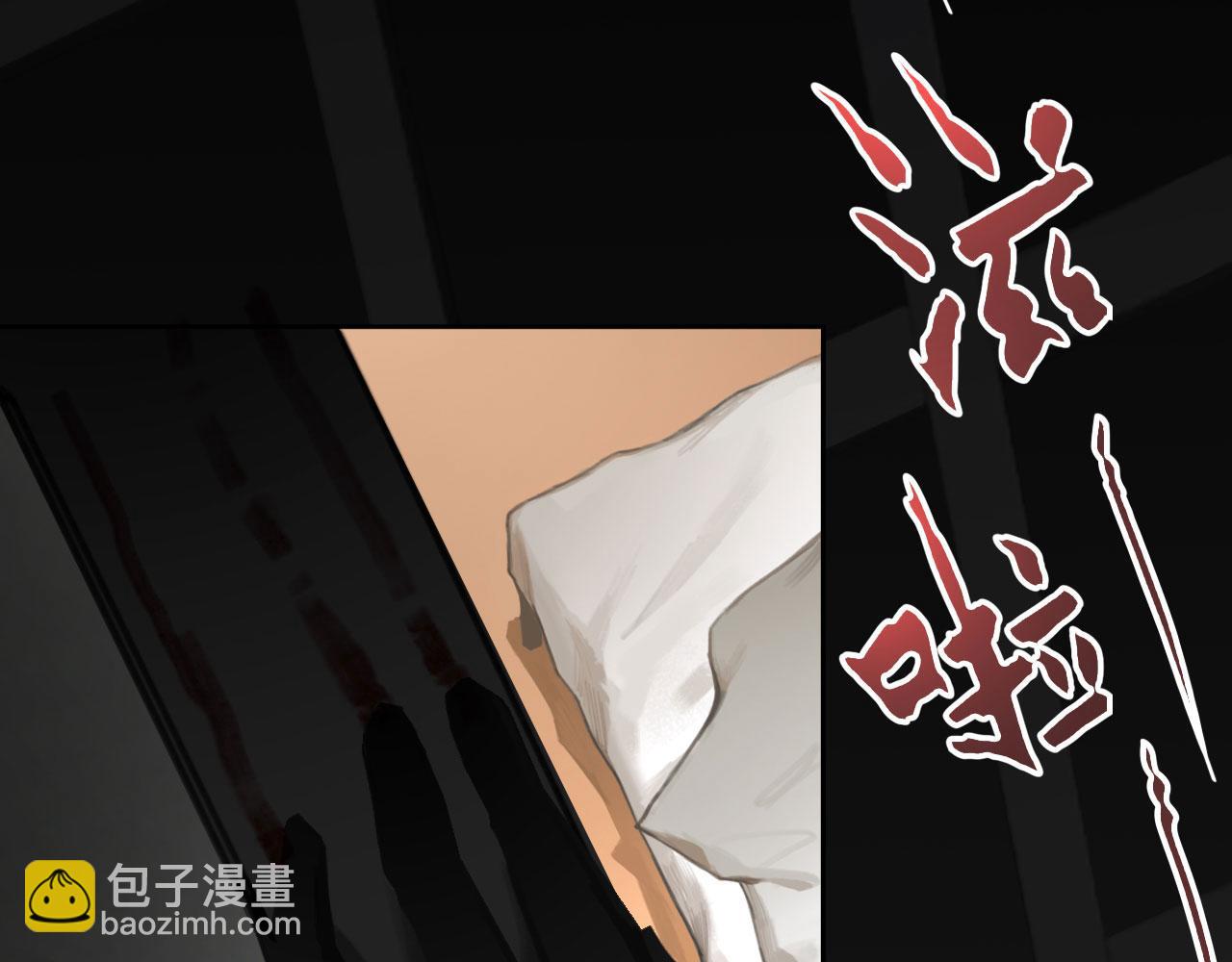 014&mdash;&mdash;受伤(1/2)-第16话