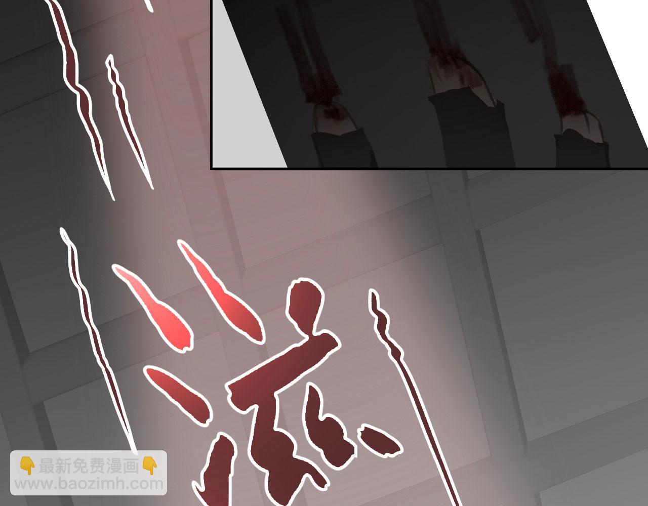 014&mdash;&mdash;受伤(1/2)-第16话