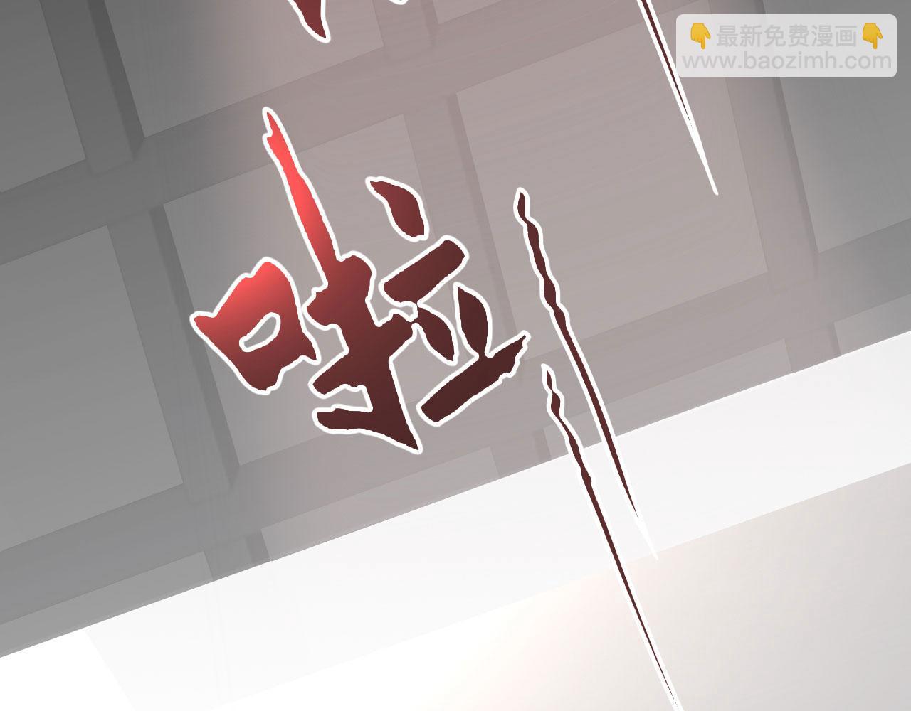 014&mdash;&mdash;受伤(1/2)-第16话