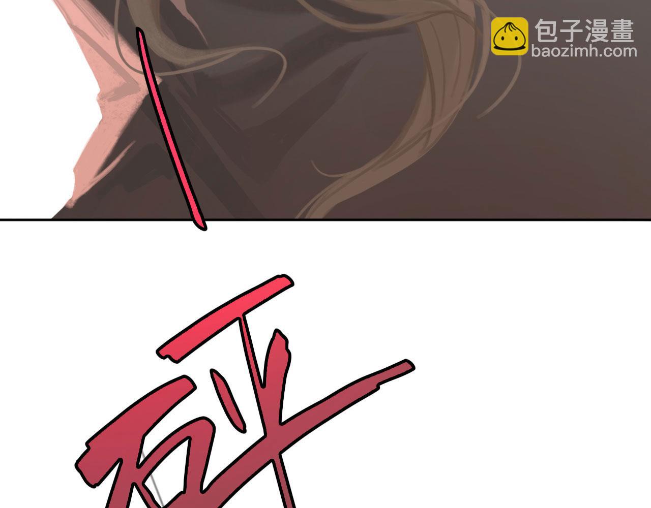 014&mdash;&mdash;受伤(1/2)-第16话