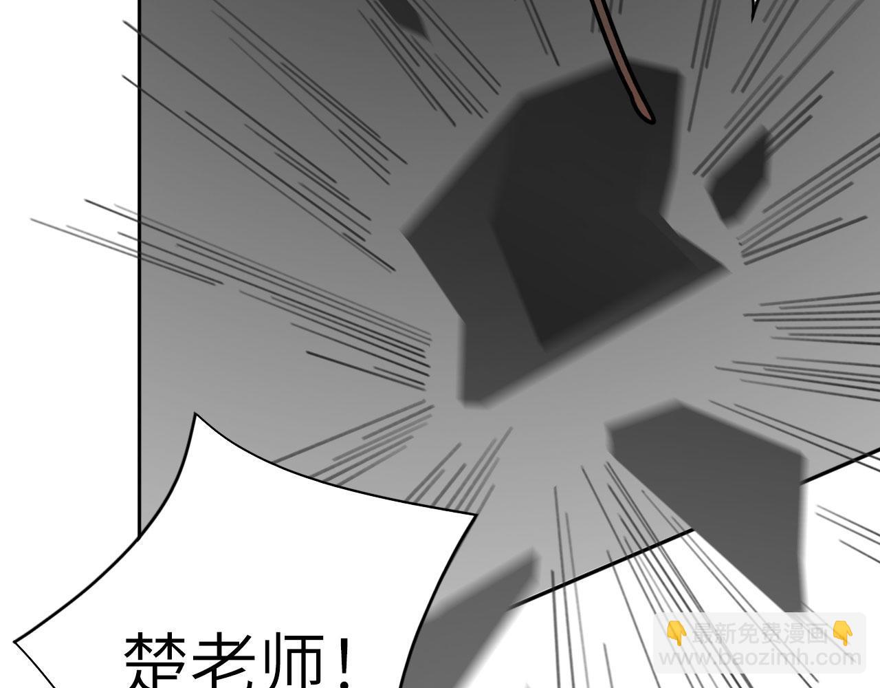 014&mdash;&mdash;受伤(1/2)-第16话