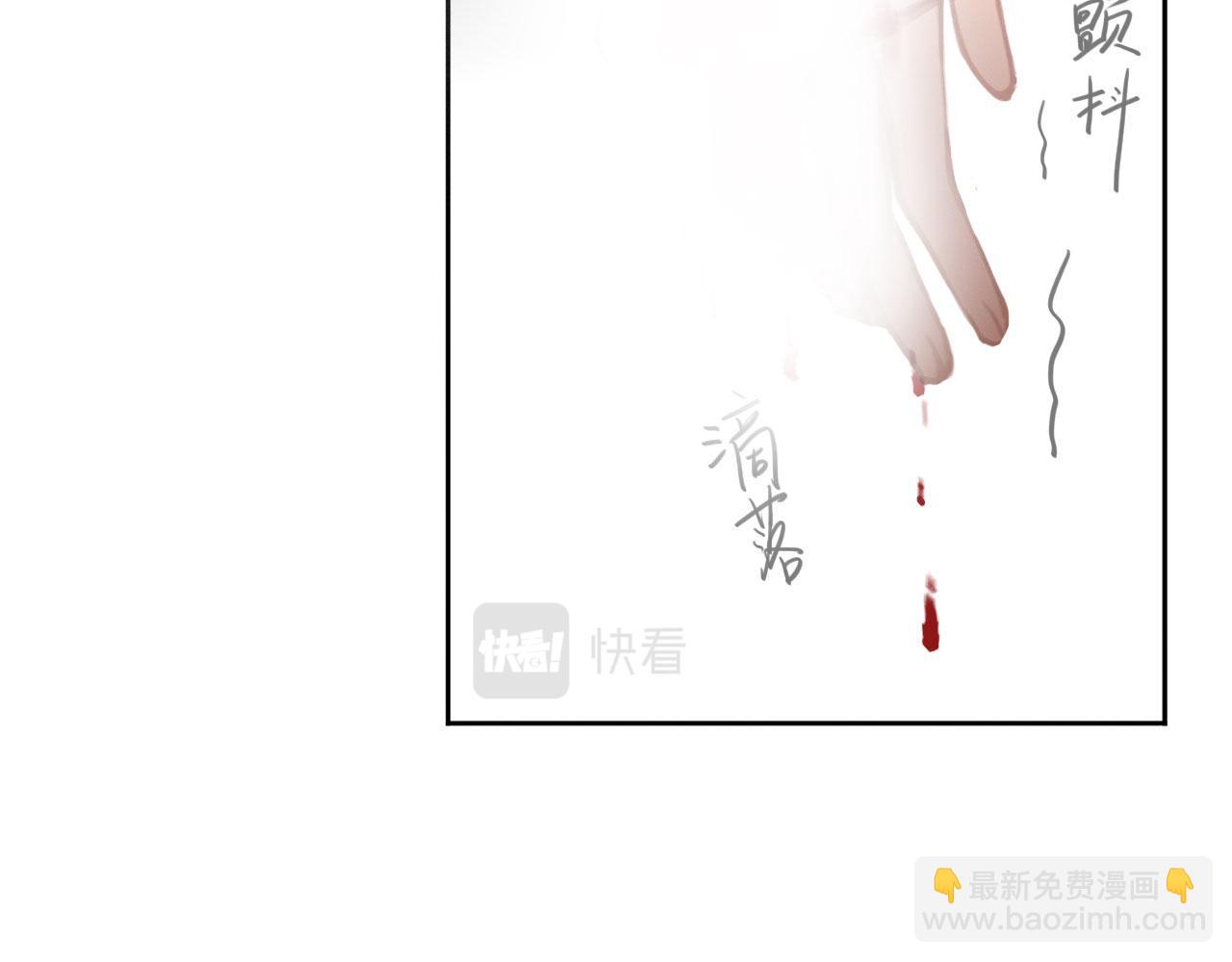 014&mdash;&mdash;受伤(1/2)-第16话