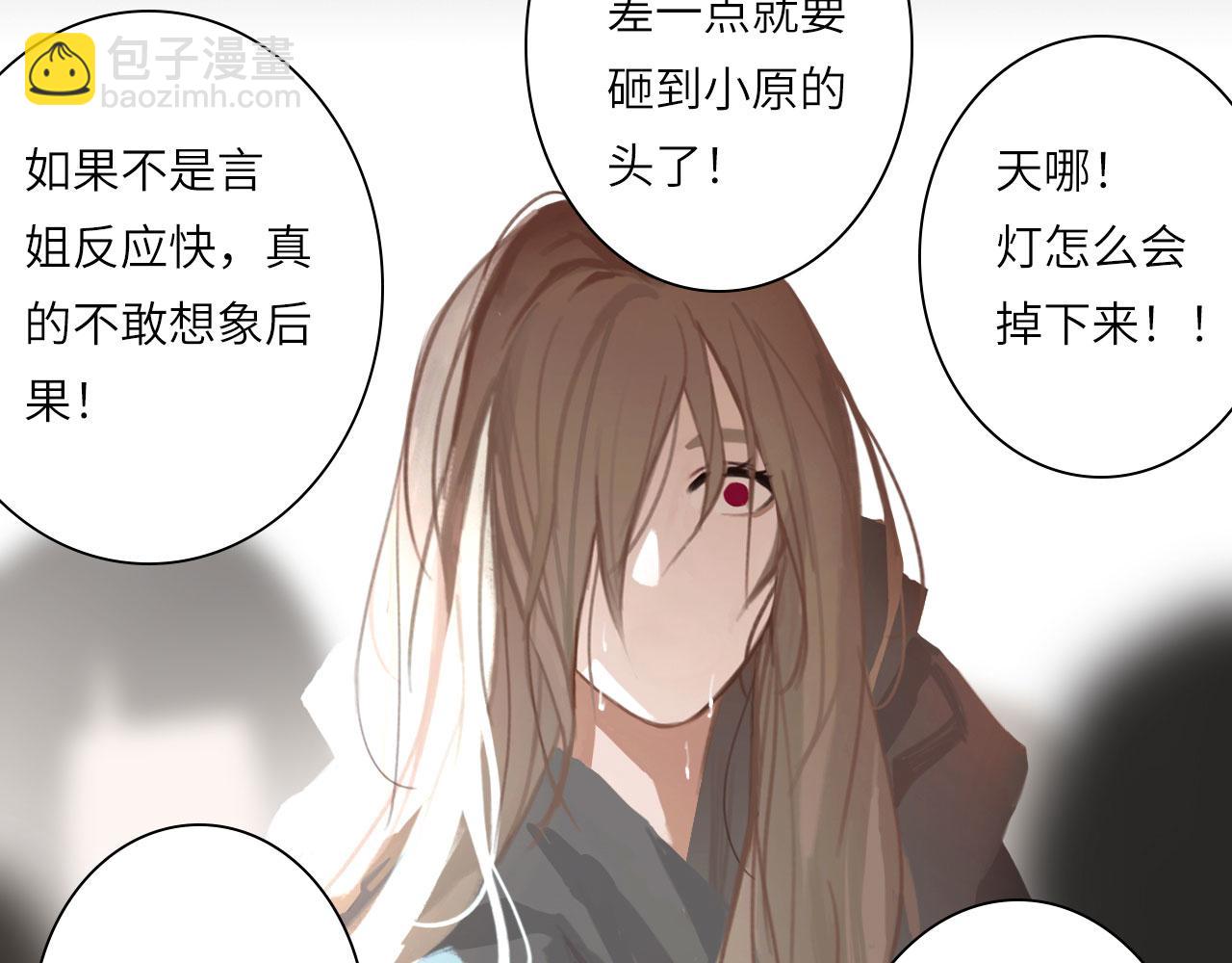 014&mdash;&mdash;受伤(1/2)-第16话