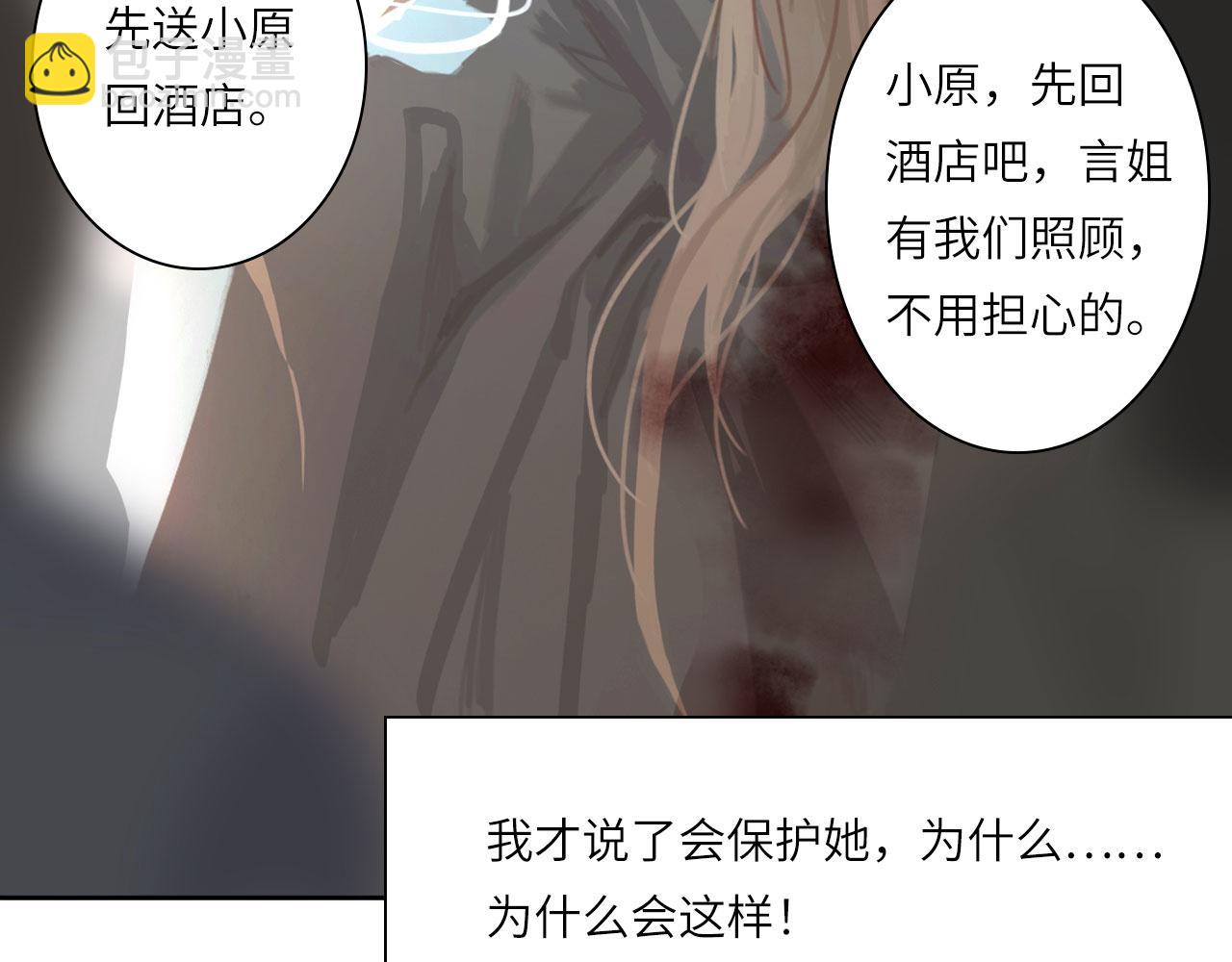014&mdash;&mdash;受伤(1/2)-第16话