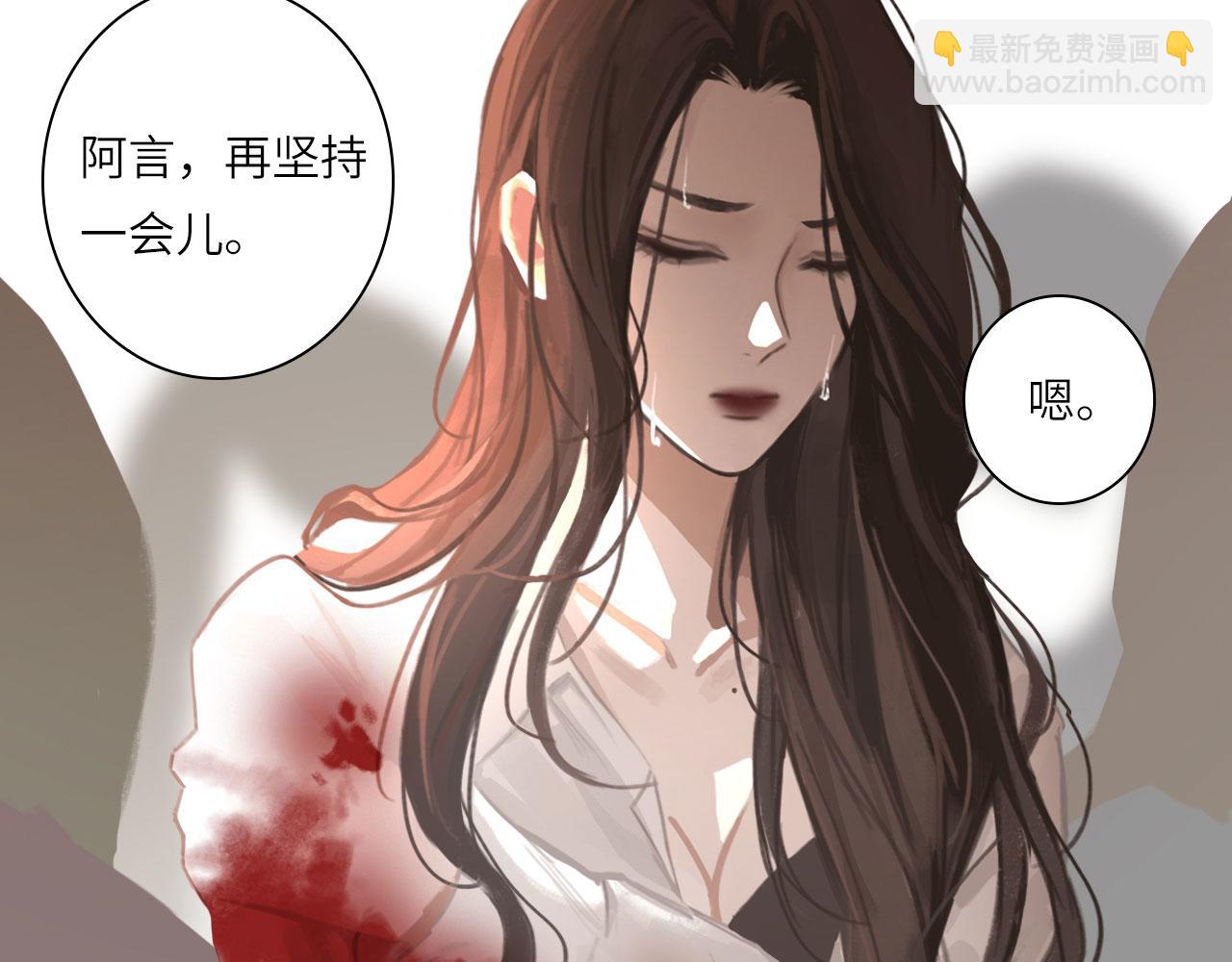 014&mdash;&mdash;受伤(1/2)-第16话