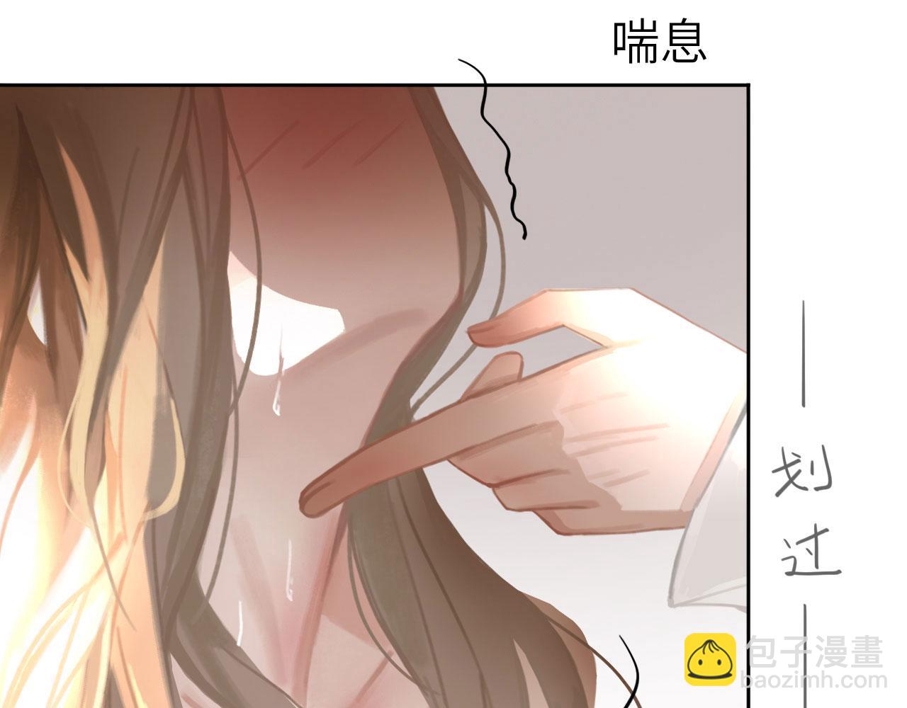 014&mdash;&mdash;受伤(1/2)-第16话