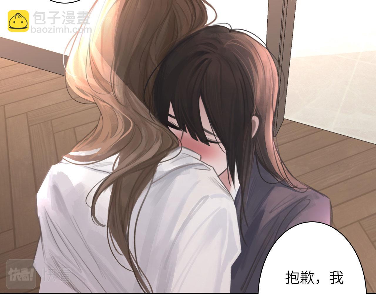 016&mdash;&mdash;奇怪的危机感(1/2)-第18话