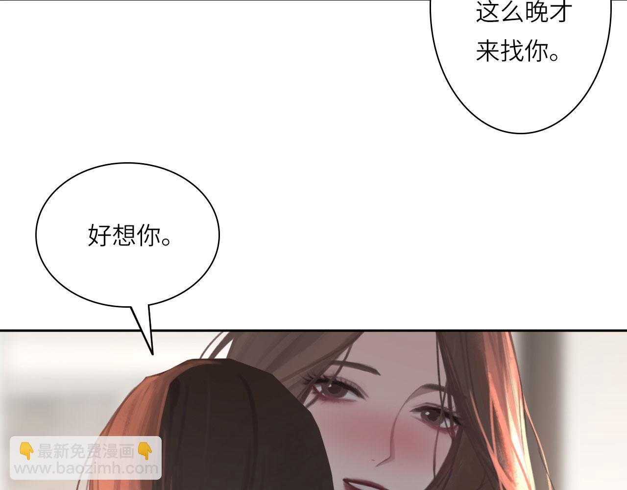 016&mdash;&mdash;奇怪的危机感(1/2)-第18话