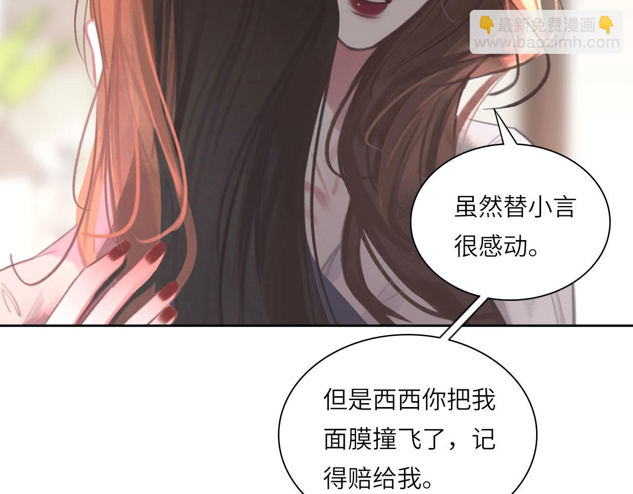 016&mdash;&mdash;奇怪的危机感(1/2)-第18话