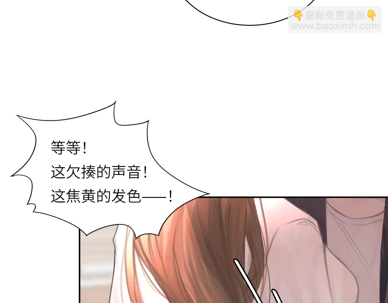 016&mdash;&mdash;奇怪的危机感(1/2)-第18话