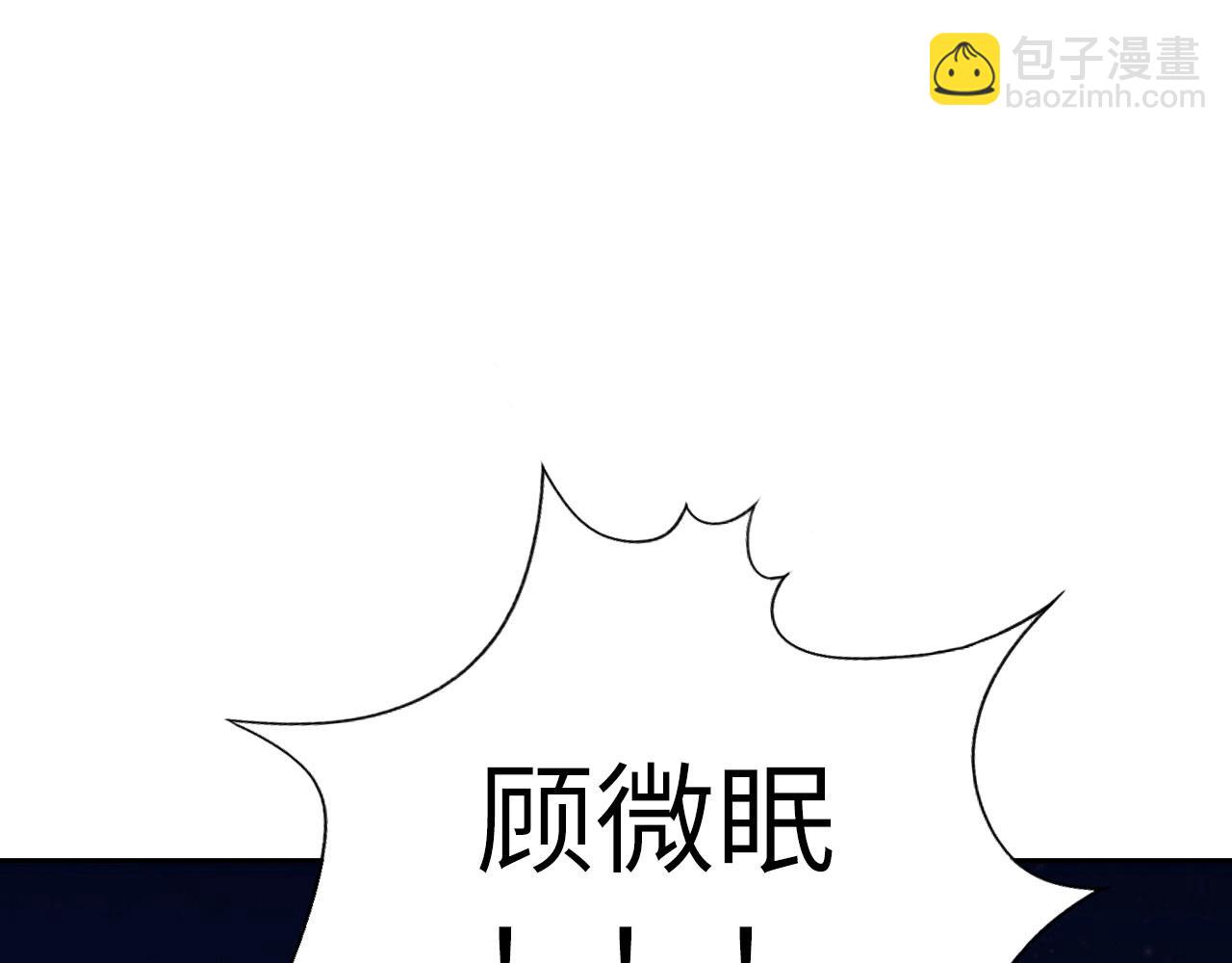 016&mdash;&mdash;奇怪的危机感(1/2)-第18话