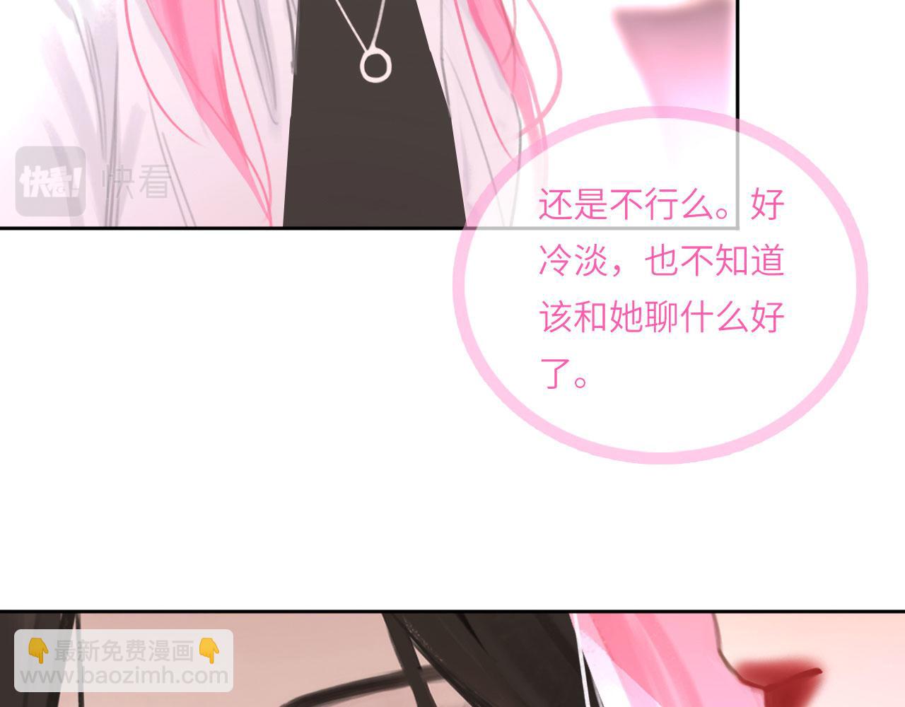 016&mdash;&mdash;奇怪的危机感(1/2)-第18话