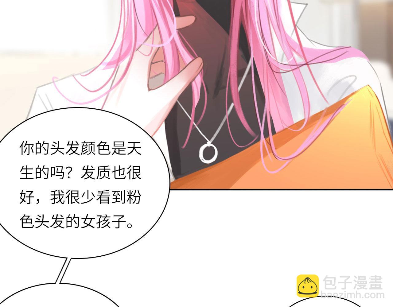 016&mdash;&mdash;奇怪的危机感(1/2)-第18话