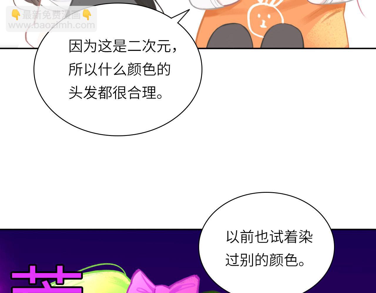 016&mdash;&mdash;奇怪的危机感(1/2)-第18话