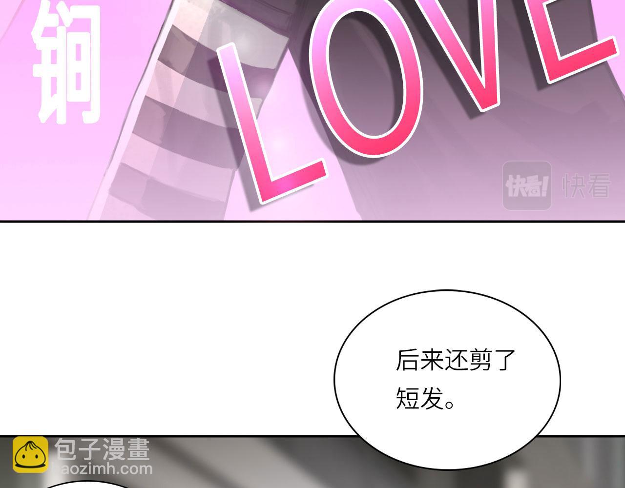016&mdash;&mdash;奇怪的危机感(1/2)-第18话