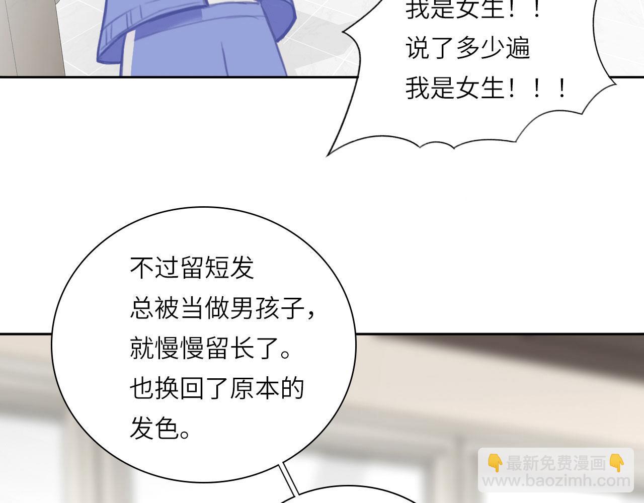 016&mdash;&mdash;奇怪的危机感(1/2)-第18话