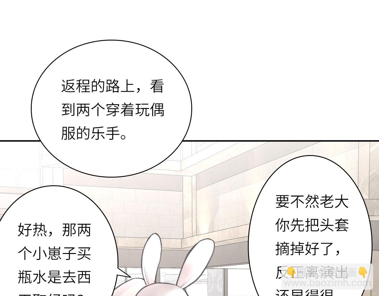 016&mdash;&mdash;奇怪的危机感(1/2)-第18话