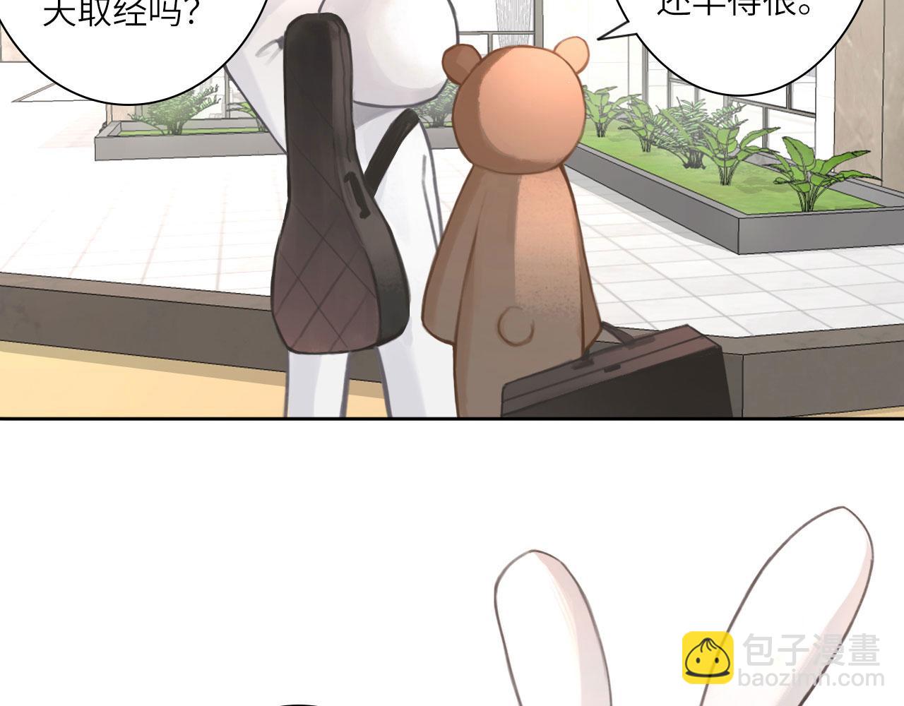 016&mdash;&mdash;奇怪的危机感(1/2)-第18话