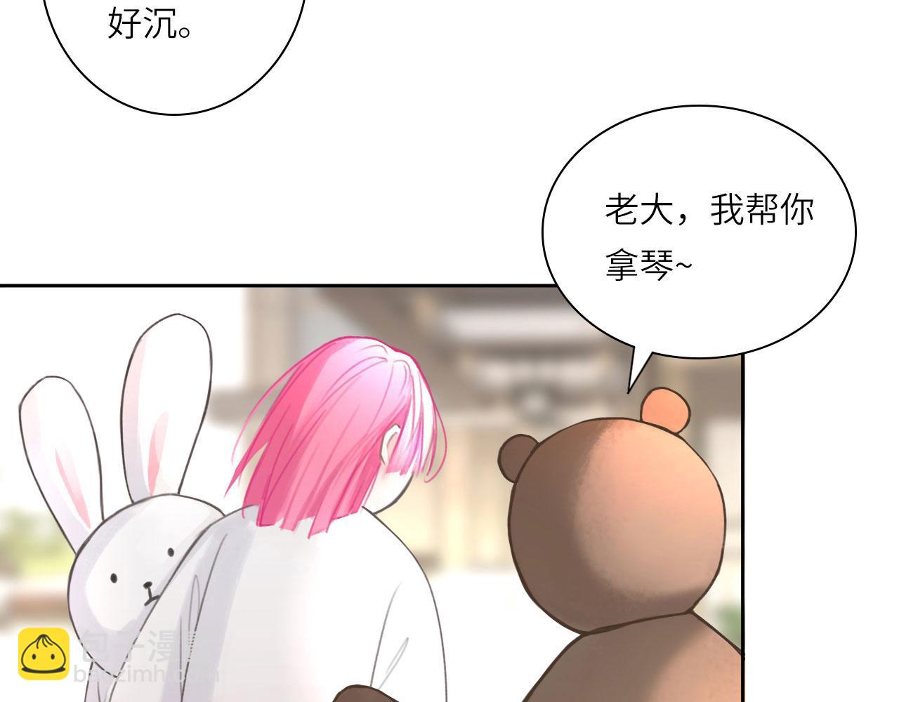 016&mdash;&mdash;奇怪的危机感(1/2)-第18话