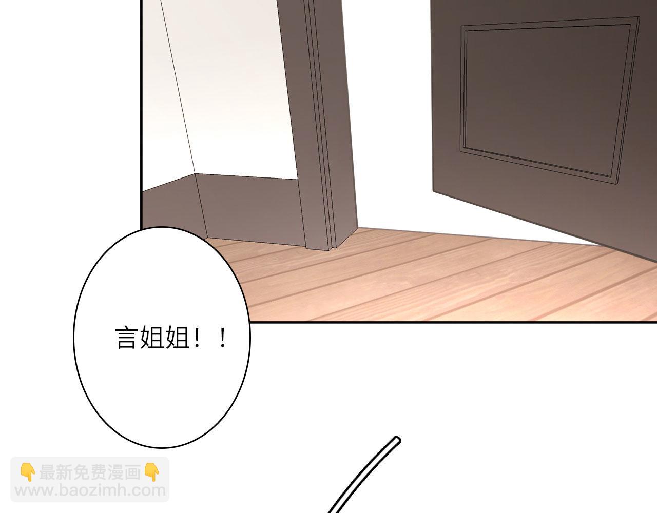 016&mdash;&mdash;奇怪的危机感(1/2)-第18话