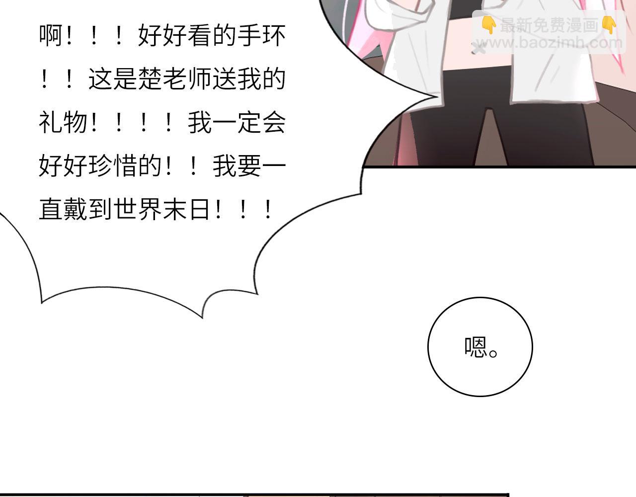 019&mdash;&mdash;私人辅导(1/2)-第20话