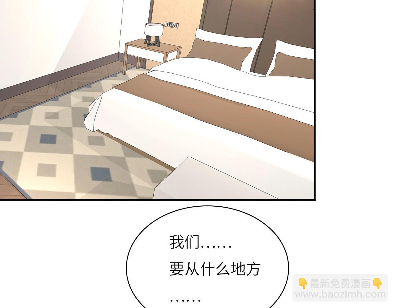 019&mdash;&mdash;私人辅导(1/2)-第20话