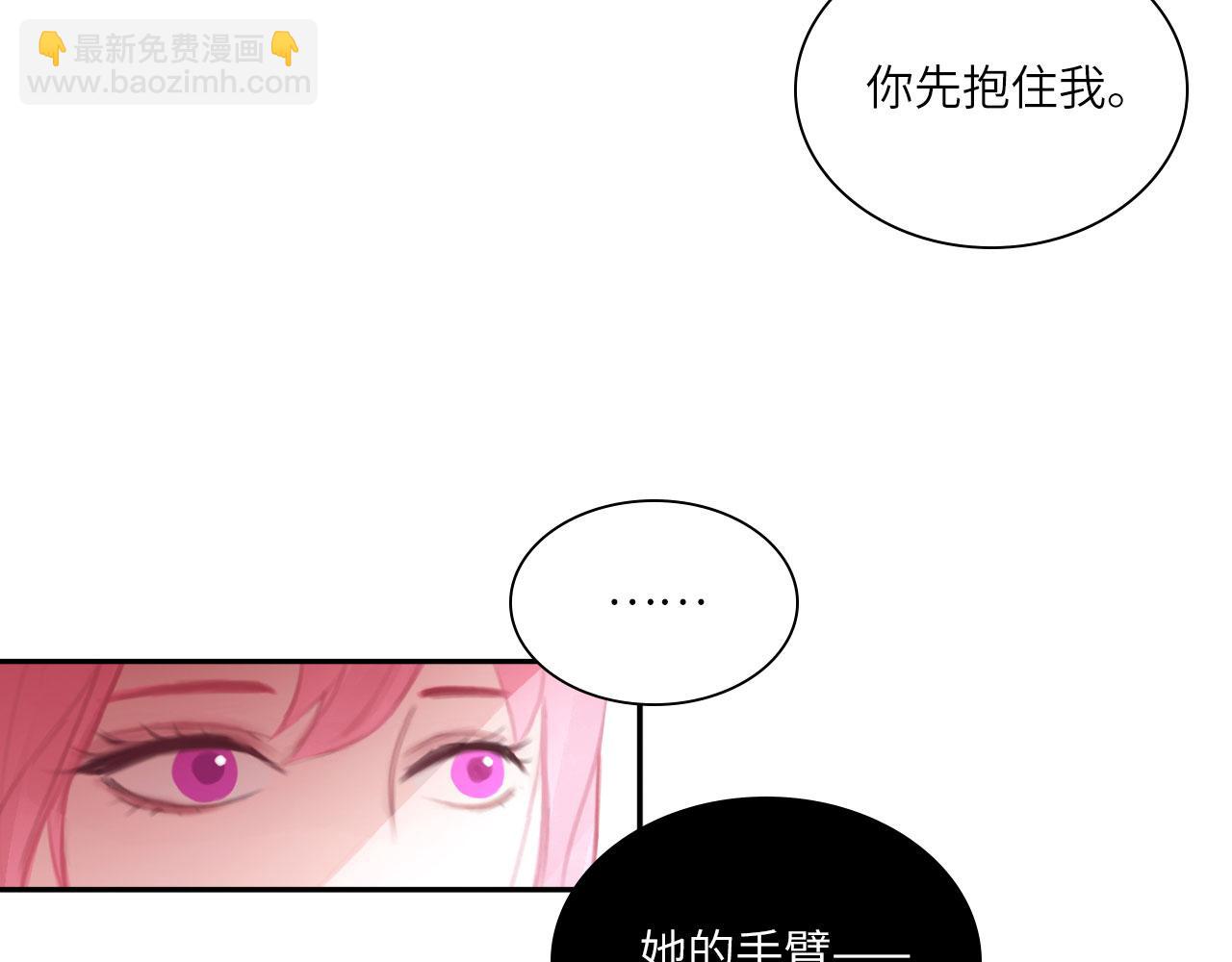 019&mdash;&mdash;私人辅导(1/2)-第20话