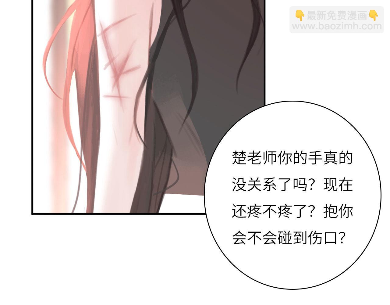 019&mdash;&mdash;私人辅导(1/2)-第20话