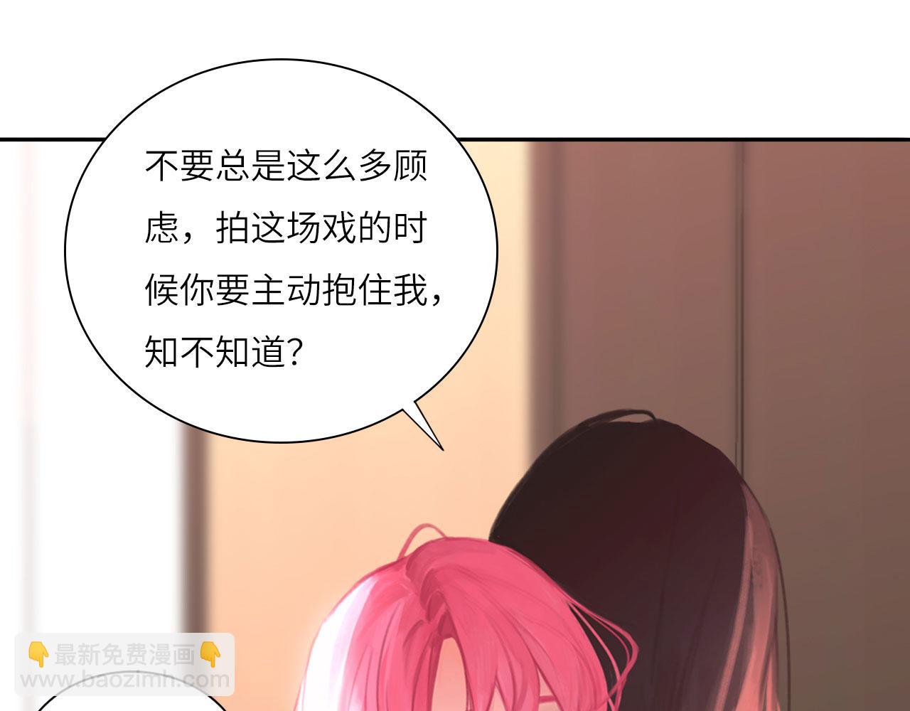 019&mdash;&mdash;私人辅导(1/2)-第20话