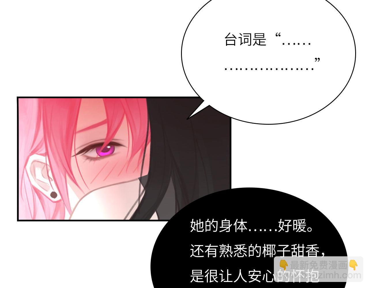 019&mdash;&mdash;私人辅导(1/2)-第20话