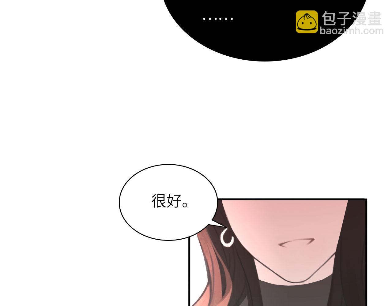 019&mdash;&mdash;私人辅导(1/2)-第20话