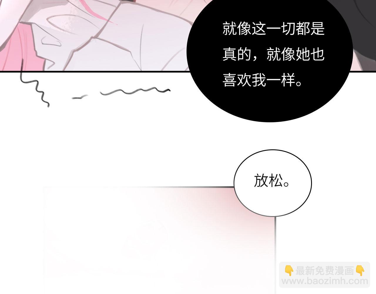 019&mdash;&mdash;私人辅导(1/2)-第20话