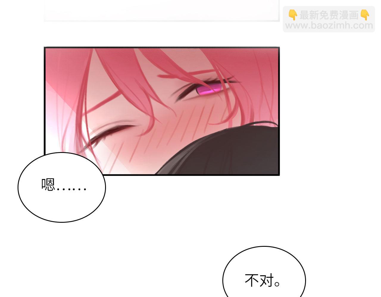 019&mdash;&mdash;私人辅导(1/2)-第20话