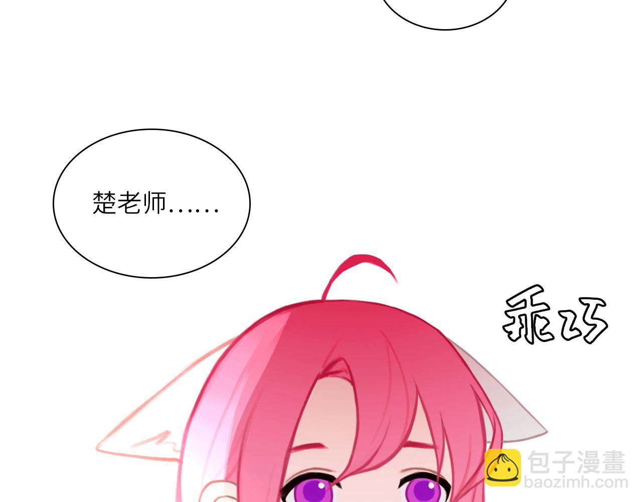 019&mdash;&mdash;私人辅导(1/2)-第20话
