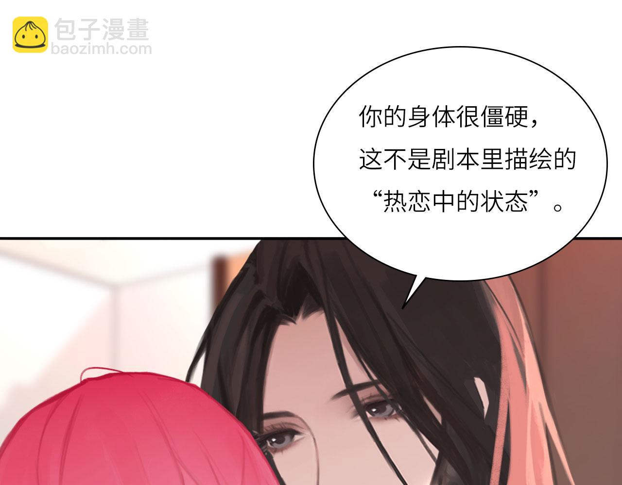 019&mdash;&mdash;私人辅导(1/2)-第20话