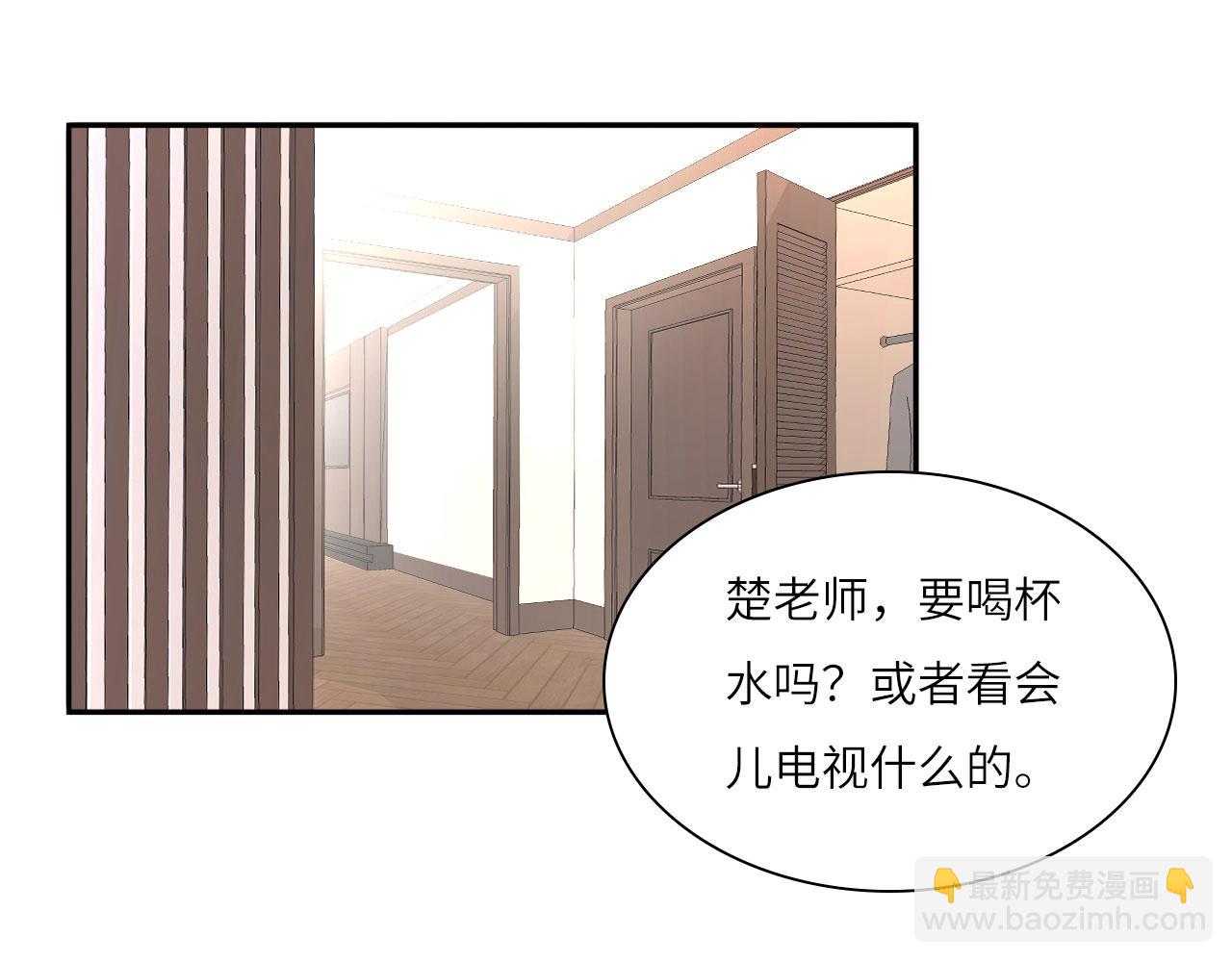 019&mdash;&mdash;私人辅导(1/2)-第20话