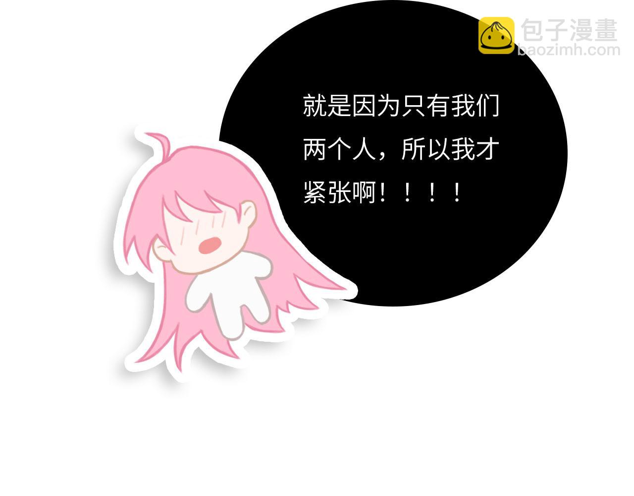 019&mdash;&mdash;私人辅导(1/2)-第20话