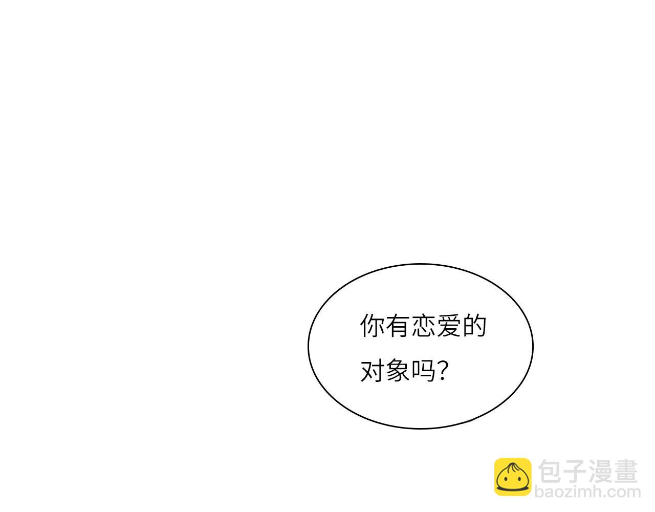 019&mdash;&mdash;私人辅导(1/2)-第20话