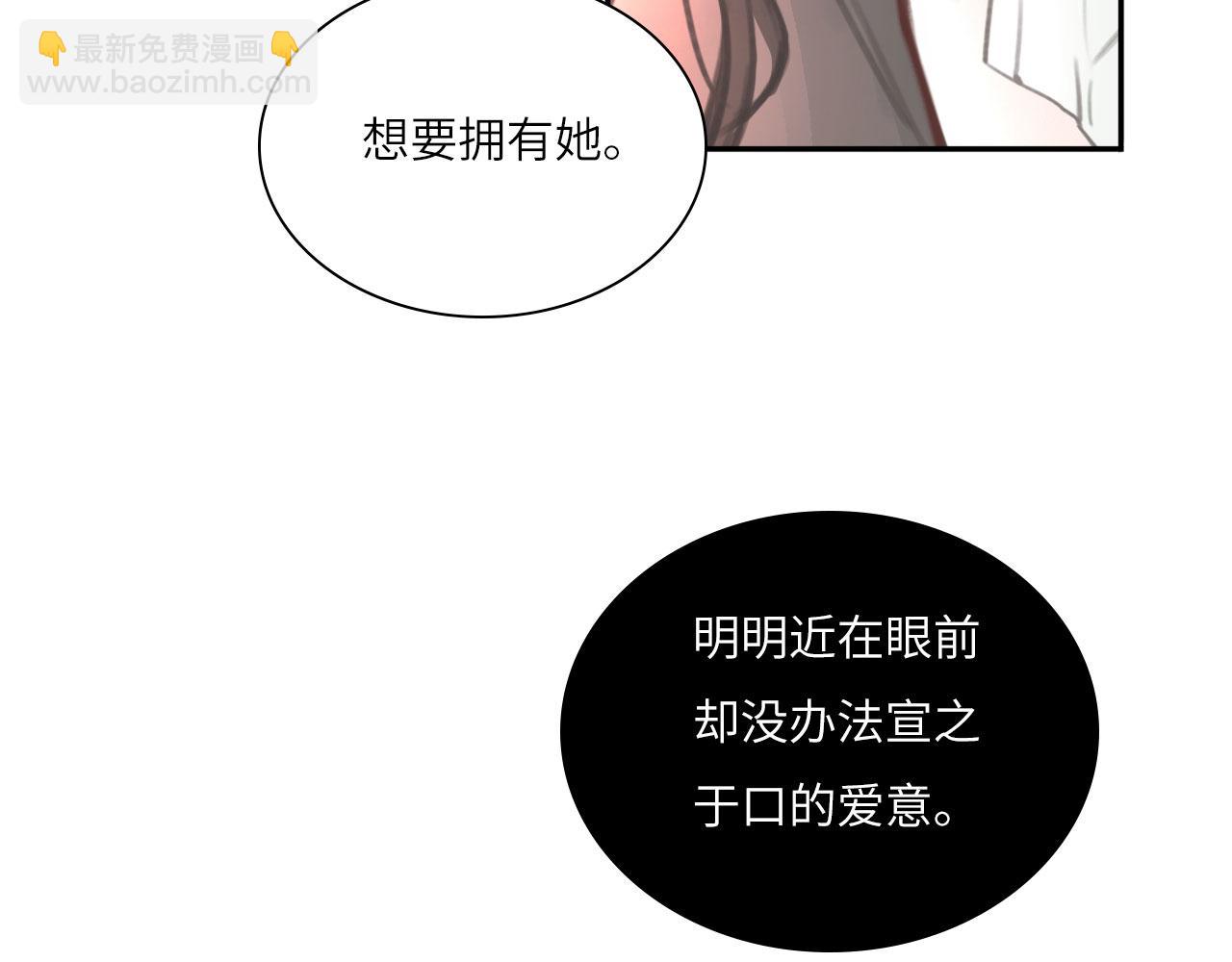 019&mdash;&mdash;私人辅导(1/2)-第20话