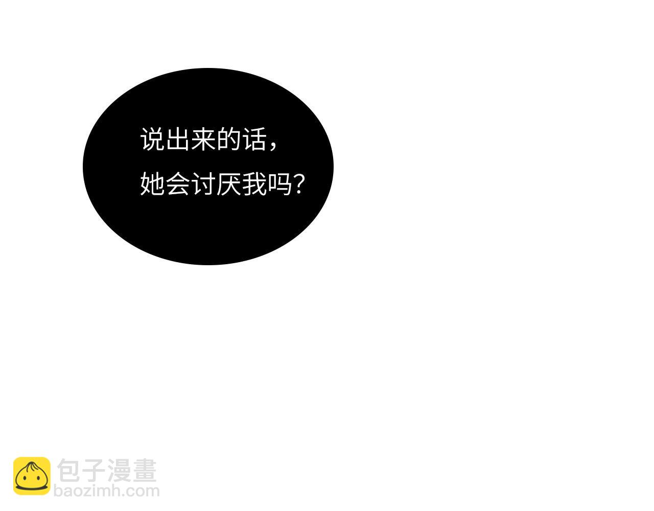 019&mdash;&mdash;私人辅导(1/2)-第20话