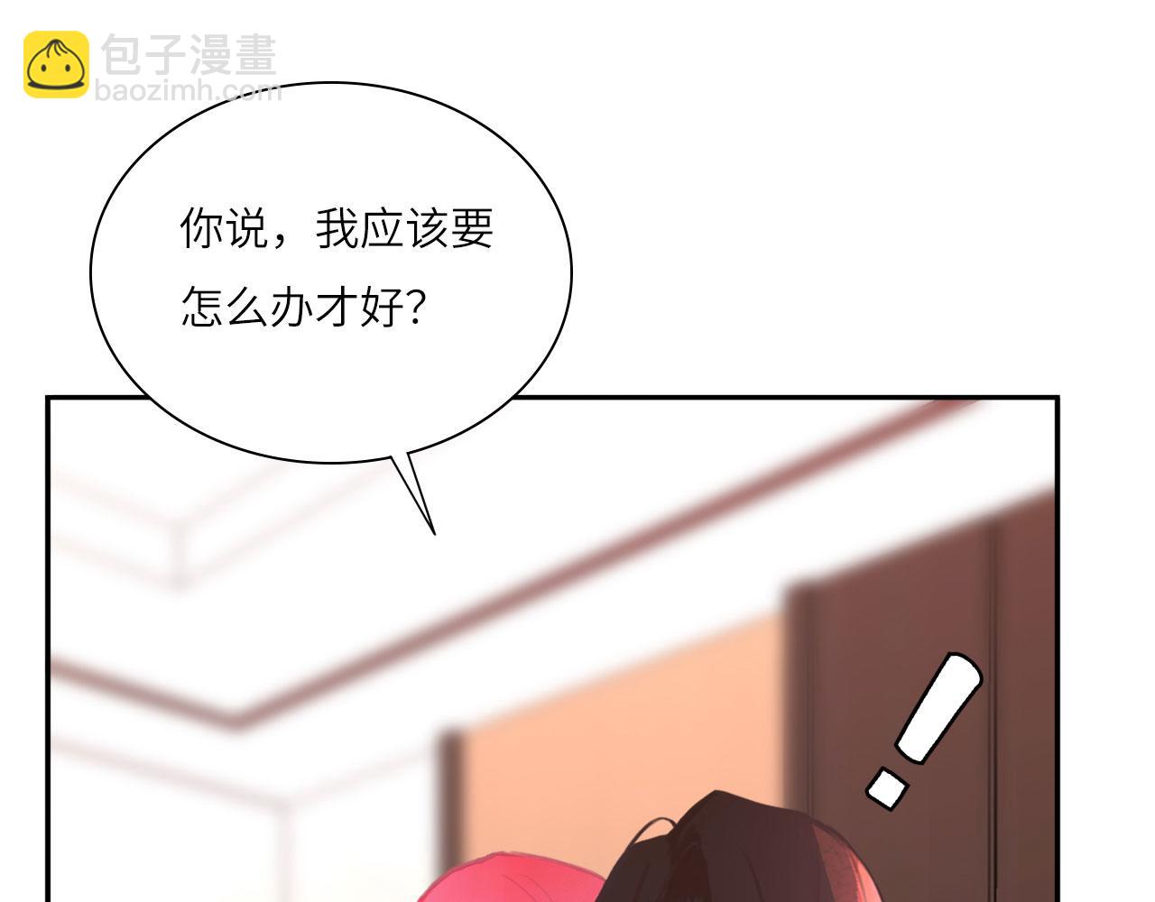 019&mdash;&mdash;私人辅导(1/2)-第20话