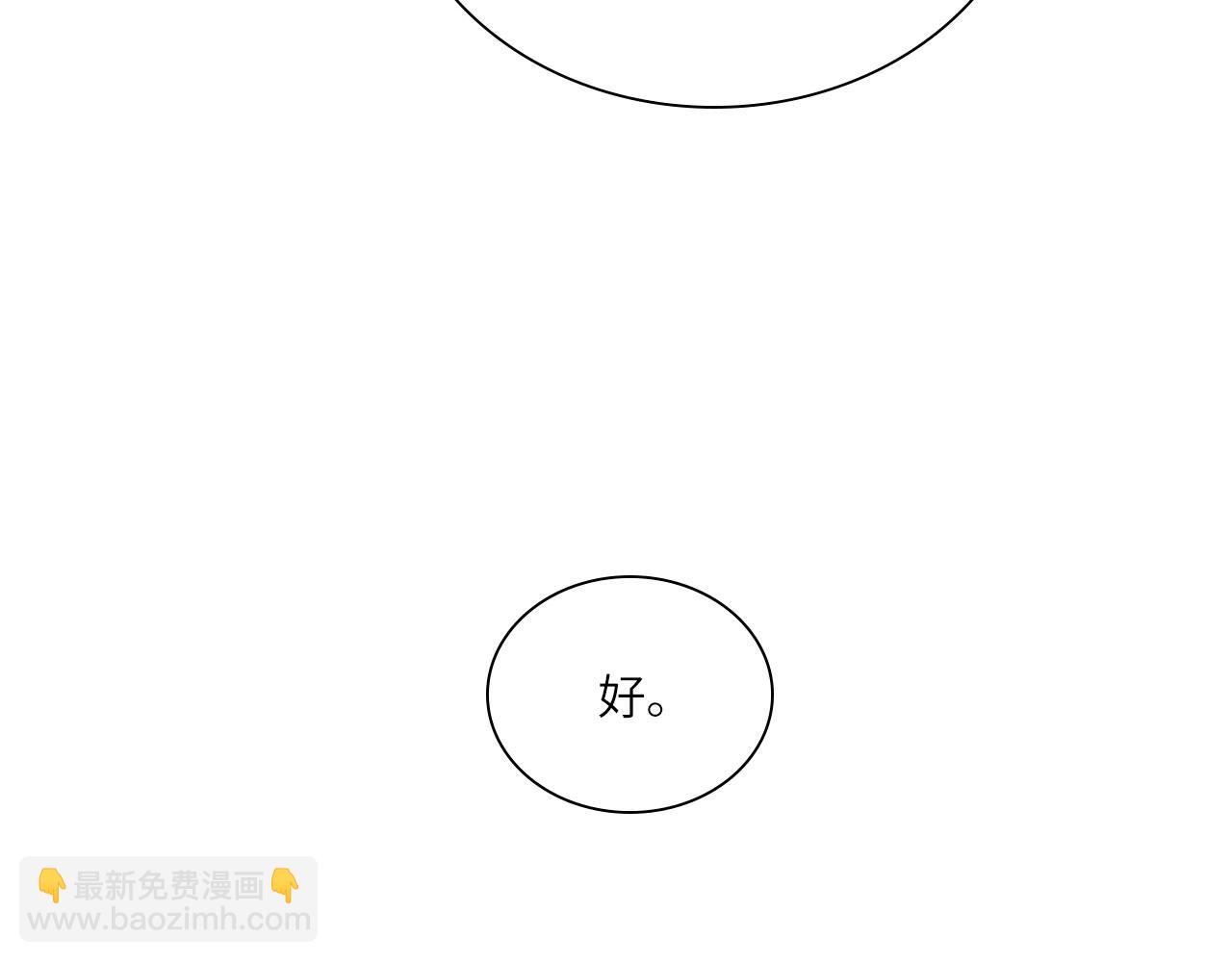 019&mdash;&mdash;私人辅导(1/2)-第20话