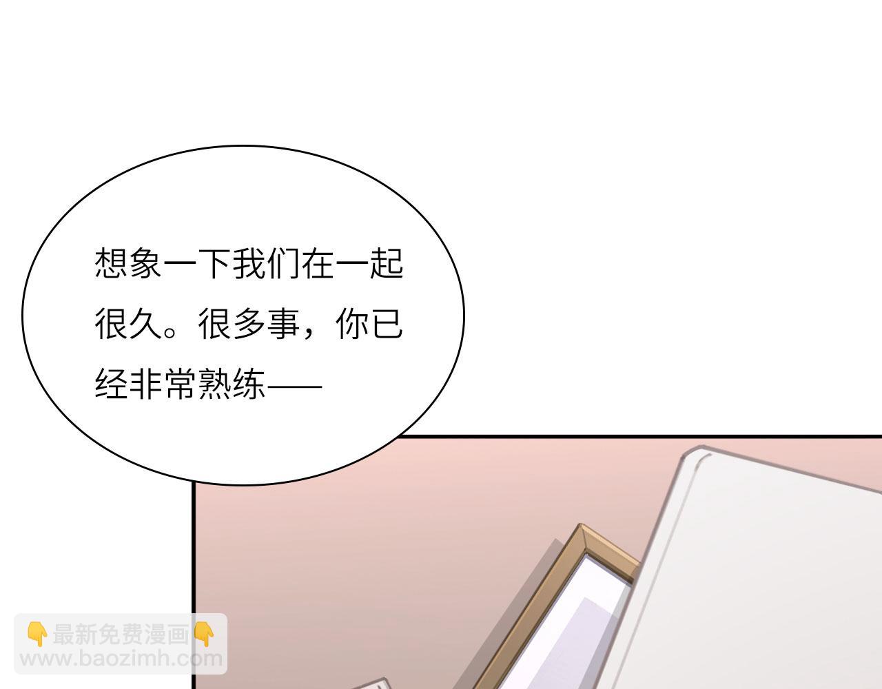019&mdash;&mdash;私人辅导(1/2)-第20话