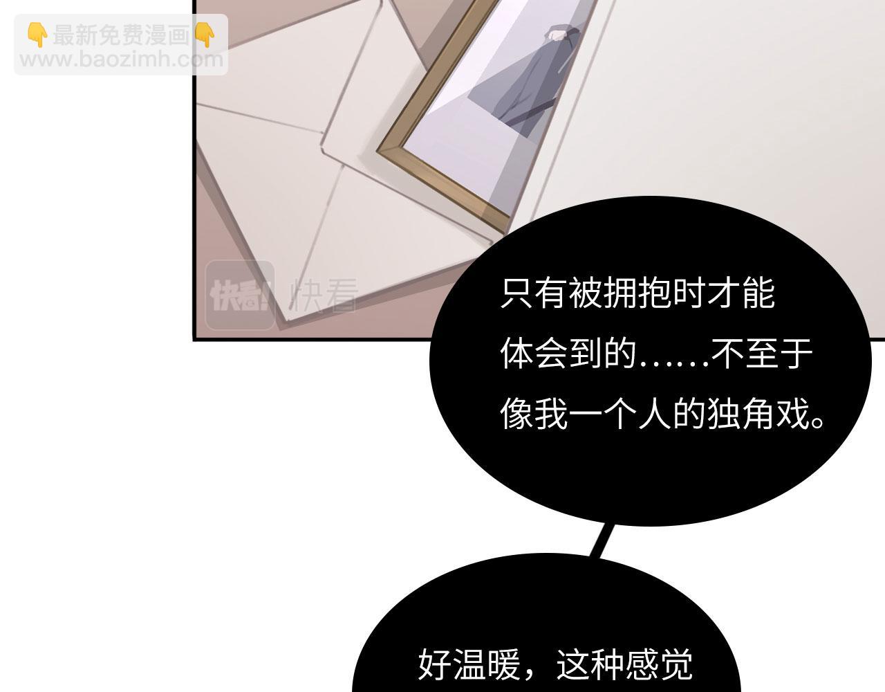 019&mdash;&mdash;私人辅导(1/2)-第20话