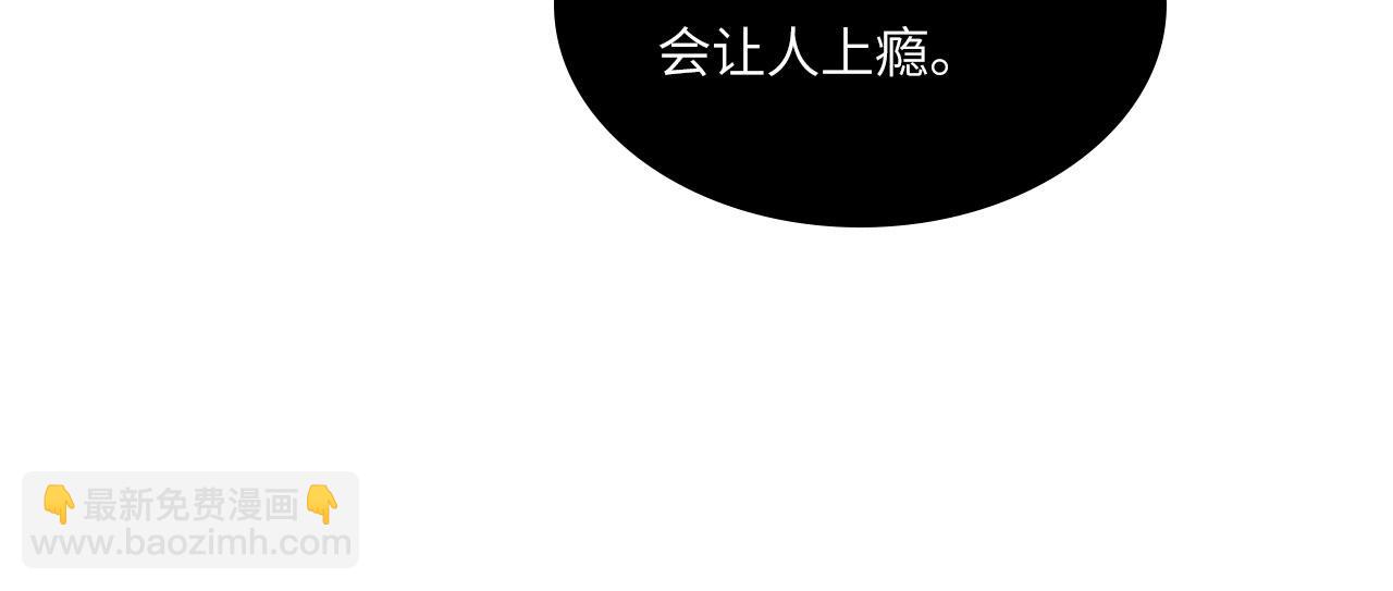 019&mdash;&mdash;私人辅导(1/2)-第20话